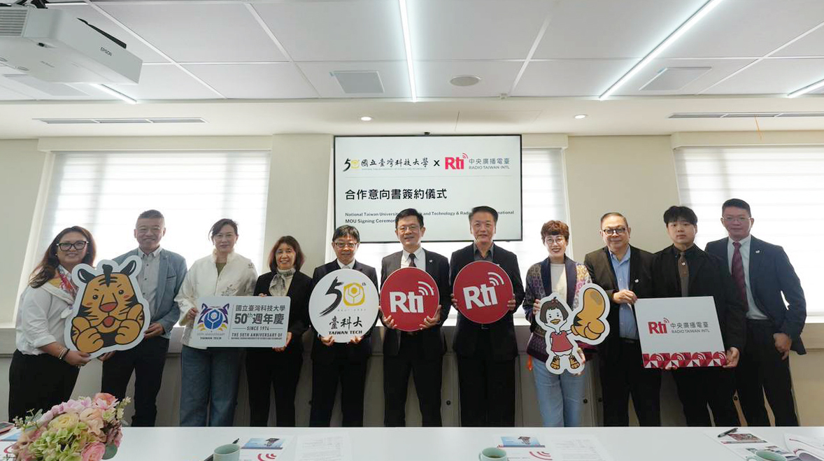 Đài Phát thanh Quốc tế Rti cùng trường ĐH Khoa học Công nghệ Đài Loan ký kết Bản ý định hợp tác (LOI)