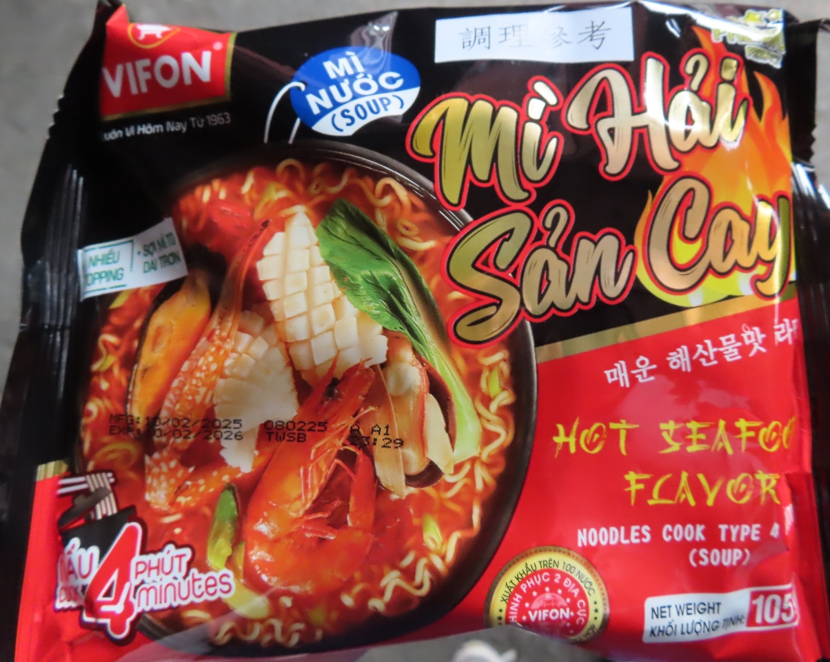 Mì hải sản cay và bột ớt nhập khẩu từ Việt Nam bị tiêu hủy vì phát hiện có chứa thuốc trừ sâu và chất Sudan