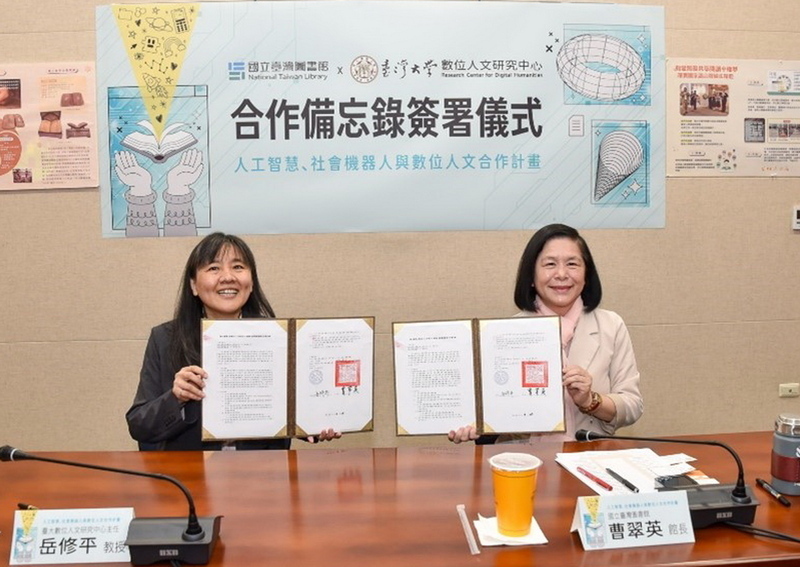 Thư viện Quốc gia Đài Loan hợp tác cùng Đại học Quốc Gia Đài Loan đưa ứng dụng AI hỗ trợ người cao tuổi đọc sách