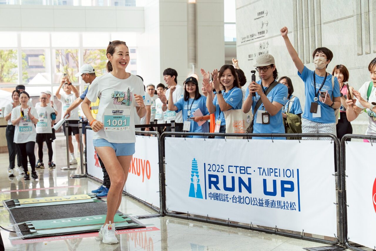 Cuộc thi leo thang bộ Marathon tòa tháp 101 Đài Bắc