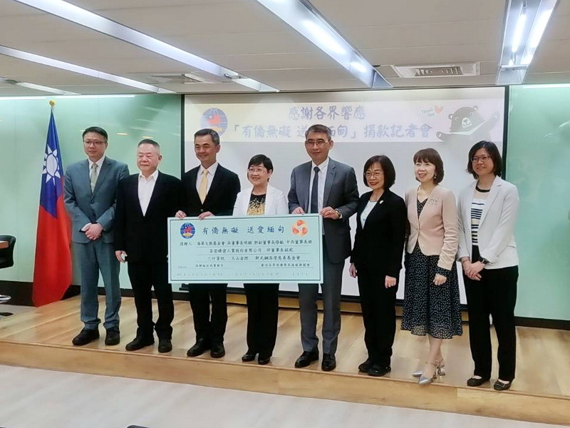 Chủ nhiệm Ủy ban Sự vụ Hoa kiều Từ Giai Thanh cam kết khoản quyên góp cứu trợ động đất tại Myanmar sẽ được vận dụng một cách hiệu quả