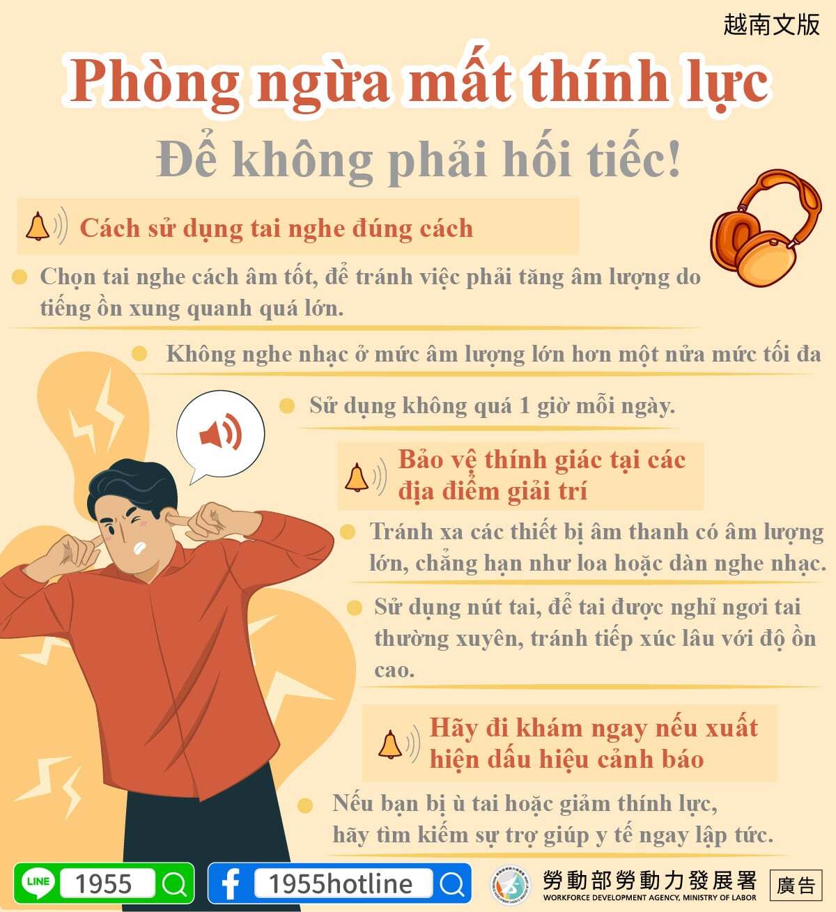 Giờ hẹn các bạn (Th.Ba) (b) - 2025-05-06