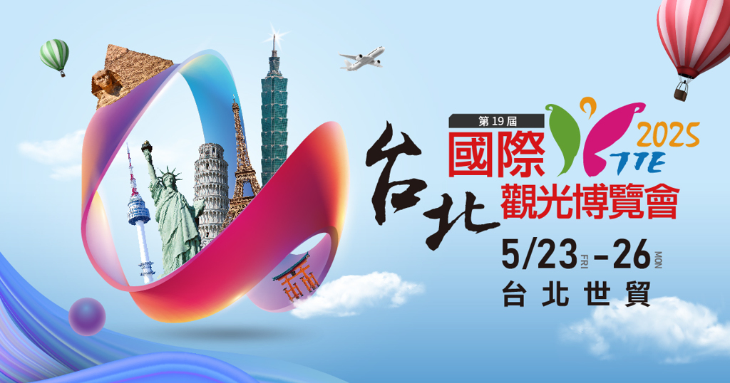 Hội chợ Du lịch Quốc tế Đài Bắc thu hút đông đảo khách tham quan, tour Nhật Bản và Hàn Quốc rất được ưa chuộng