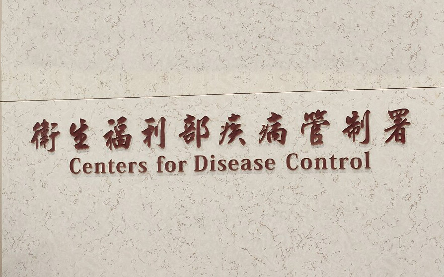 CDC bác bỏ tin đồn không đủ thuốc điều trị COVID-19