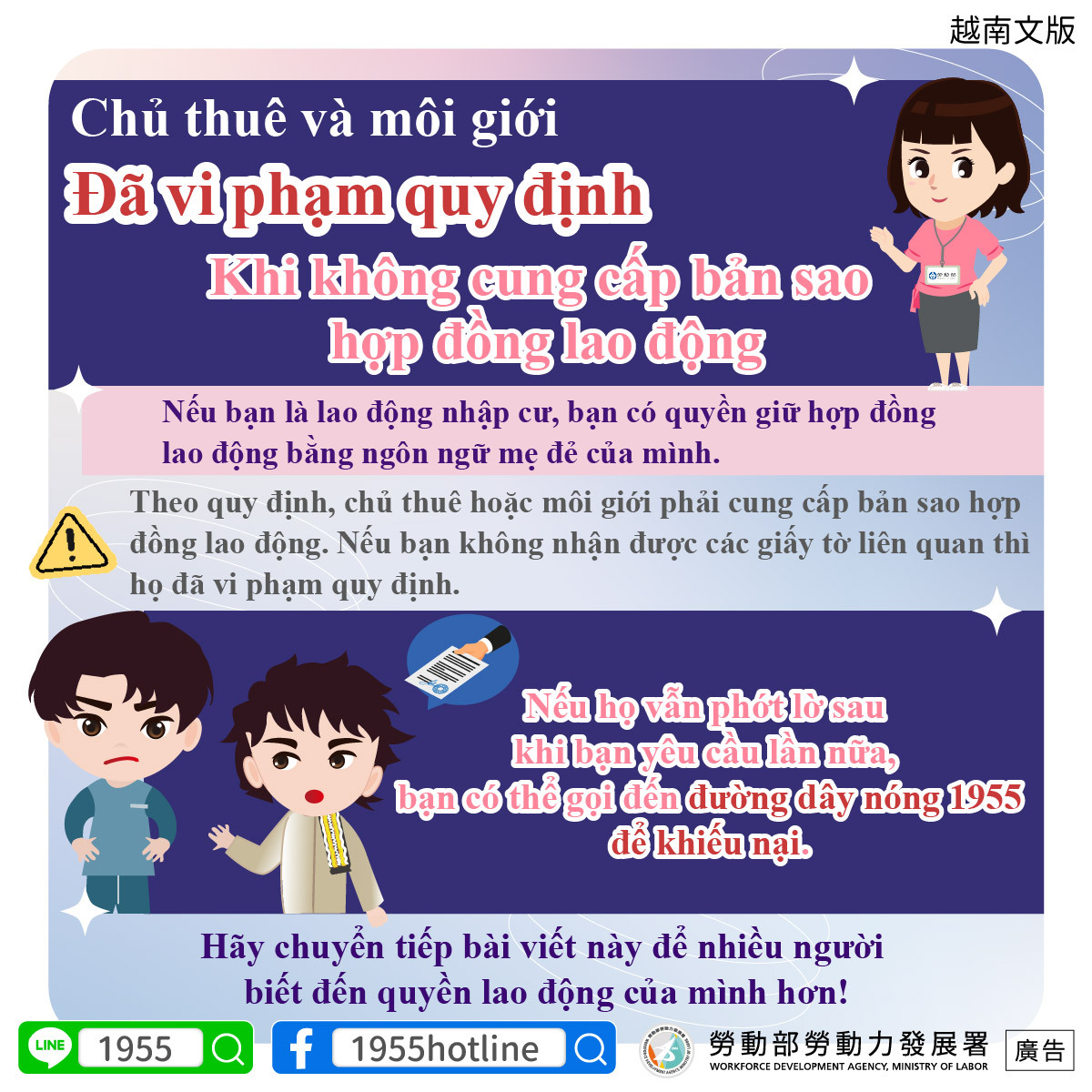 Giờ hẹn các bạn (Th.Ba) (b) - 2025-06-03