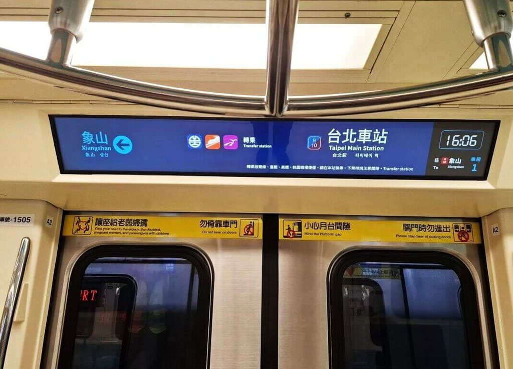 Metro Đài Bắc triển khai bảng hiển thị điện tử có tên nhà ga lớn hơn và rõ ràng hơn