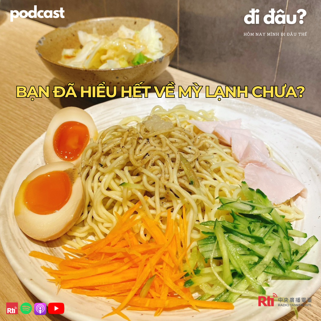 [Hôm nay mình đi đâu thế? - Tập 137] Bạn đã hiểu hết về món mỳ lạnh chưa?
